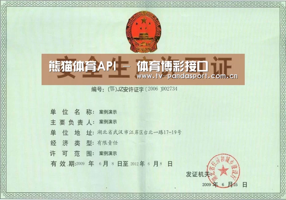 荣誉证书四(图1)