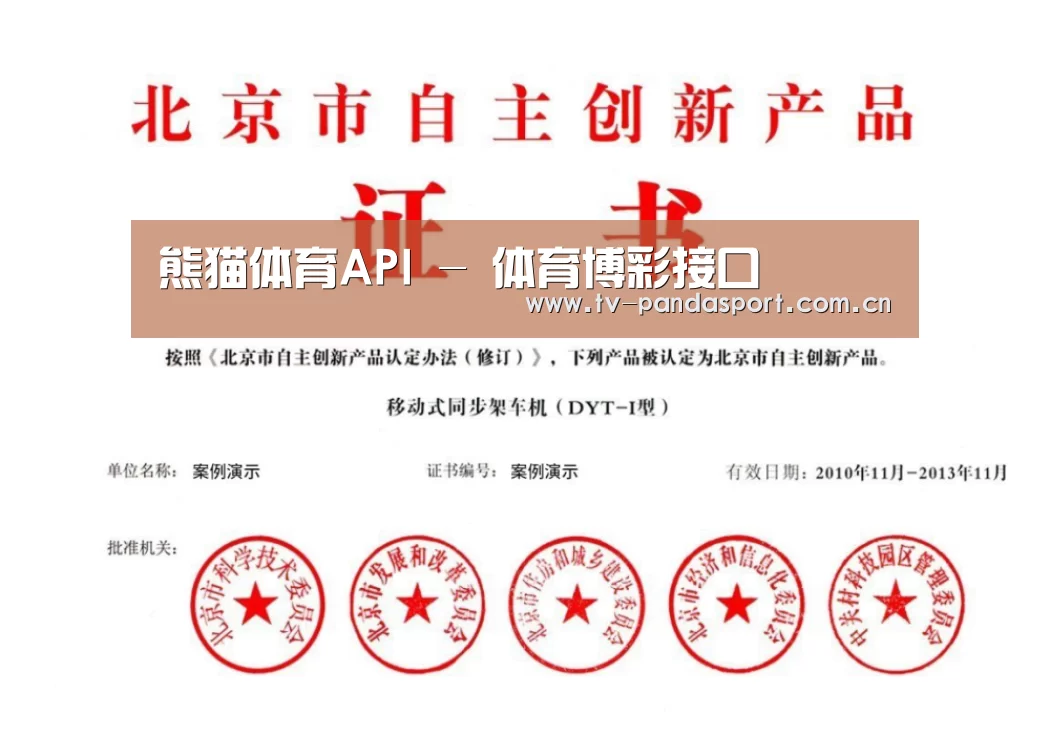 荣誉证书三(图1)