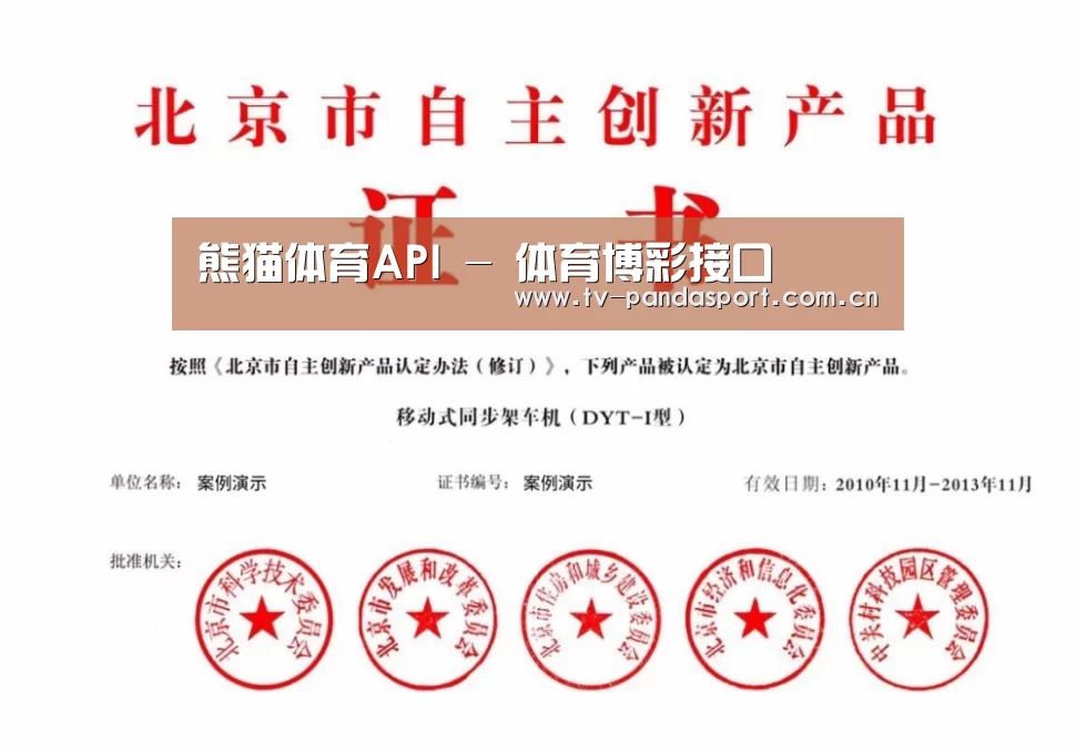 荣誉证书三