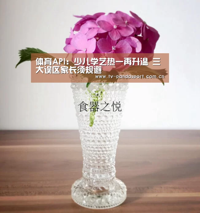 熊猫体育