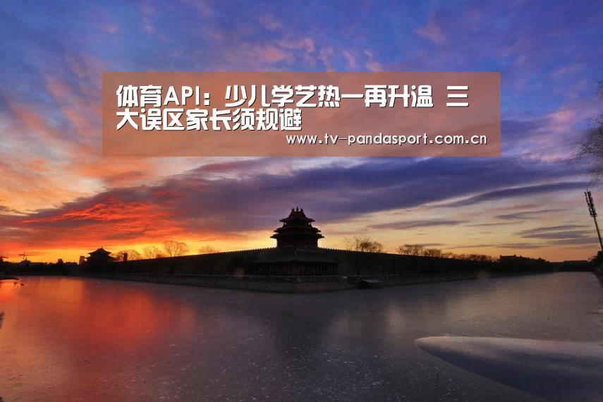 熊猫体育app