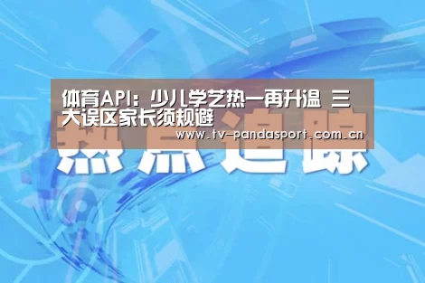 熊猫体育