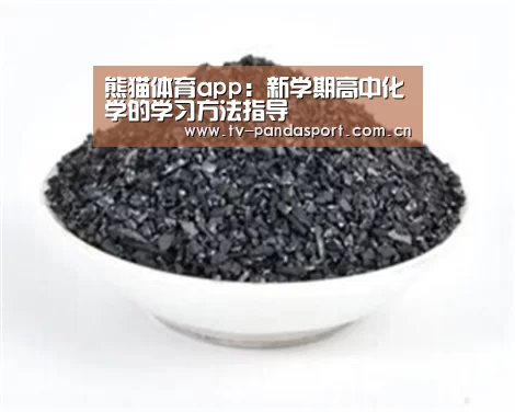 熊猫体育