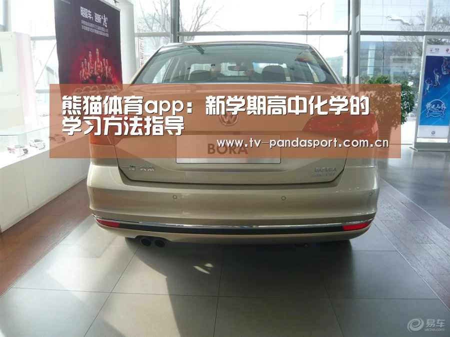 体育API