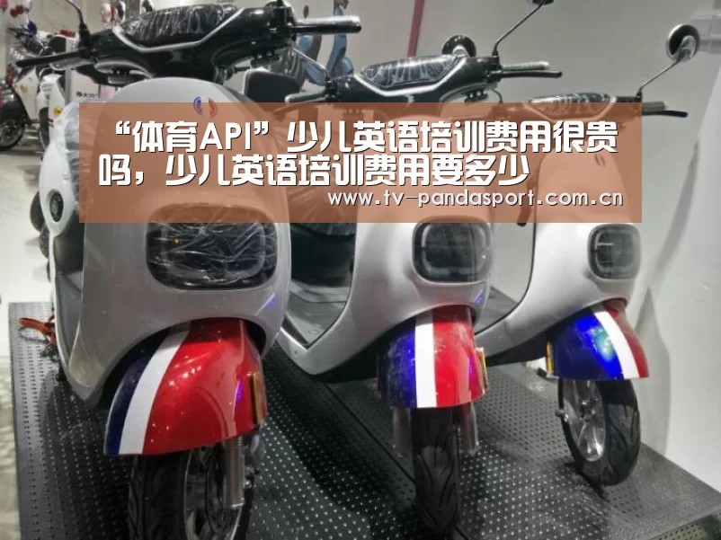 熊猫体育app