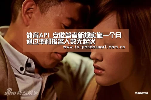 熊猫体育app