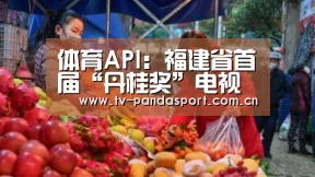 熊猫体育官网