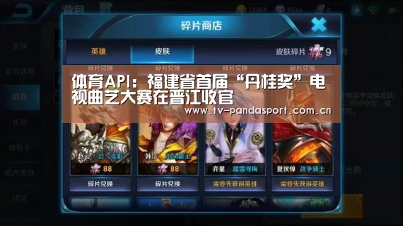 熊猫体育app