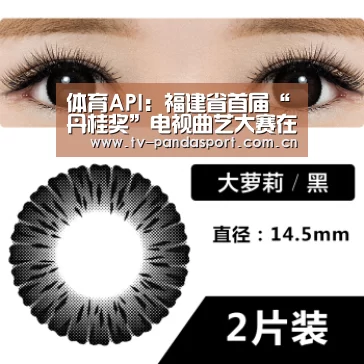 熊猫体育官网