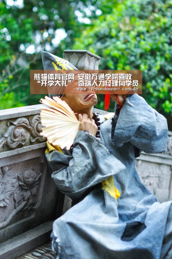 熊猫体育官网_安徽万通学院喜收“开学大礼” 奇瑞人力经理向学员称羡(图2) 熊猫体育