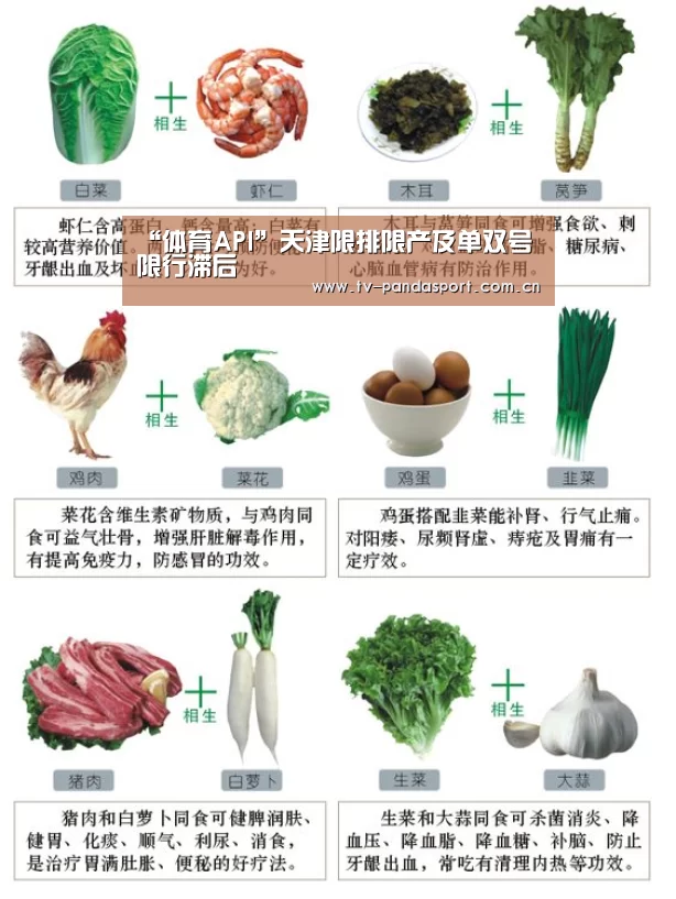 熊猫体育app