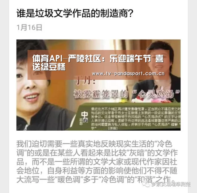 熊猫体育官网