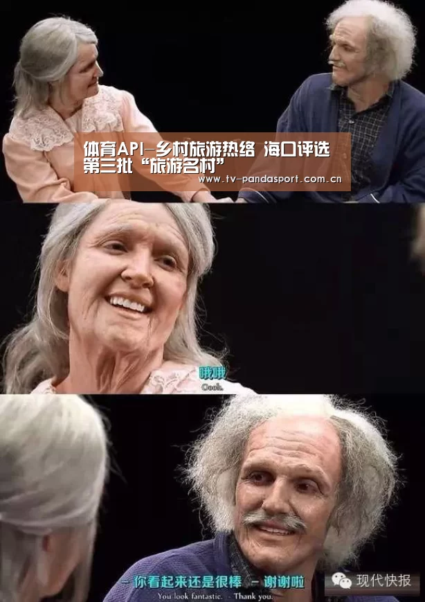 熊猫体育官网