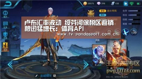熊猫体育官网