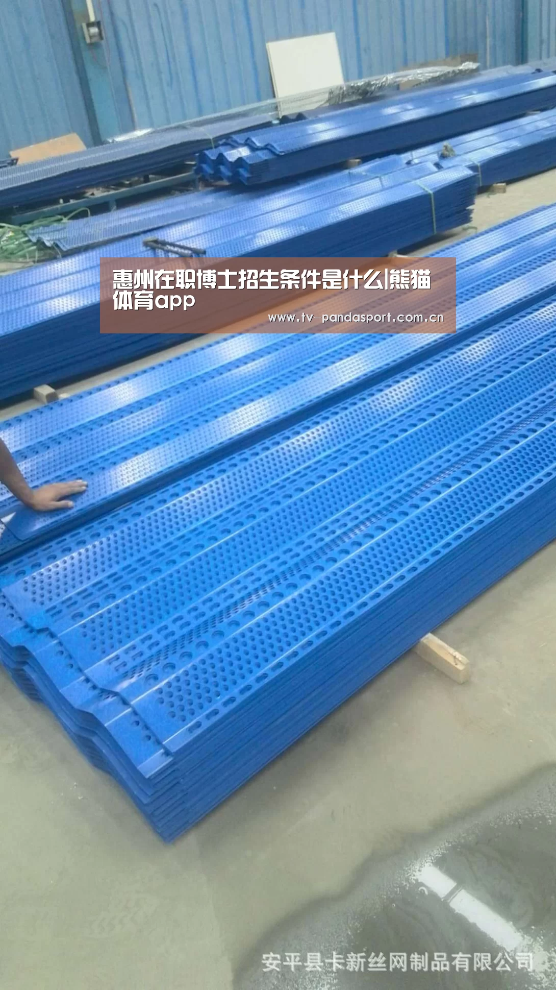 惠州在职博士招生条件是什么|熊猫体育app(图1) 熊猫体育官网