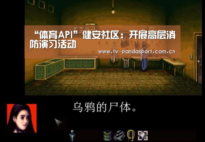 熊猫体育官网