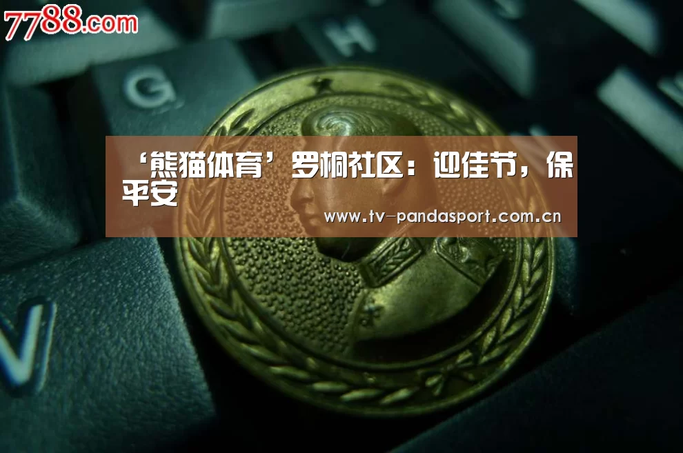 体育API