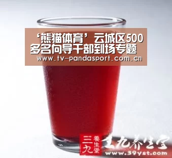 ‘熊猫体育’云城区500多名向导干部到场专题学习研讨会 扎实推动习近平总书记重要讲话精神在云城落地生根着花效果(图1) 体育API
