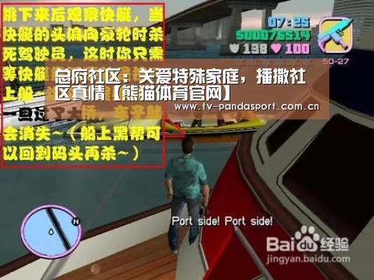 熊猫体育官网