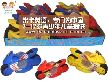 米卡英语,专门为中国3-12岁青少年儿童提供英语教育‘熊猫体育’(图2) 熊猫体育