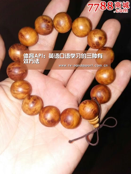 熊猫体育