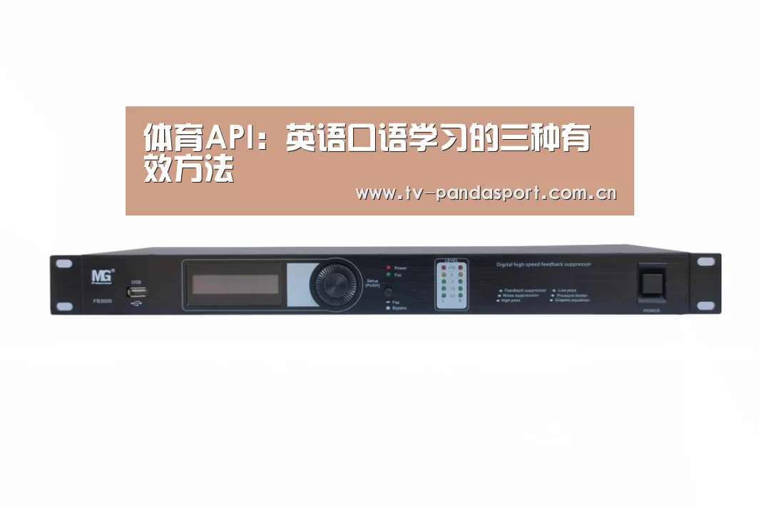 熊猫体育app