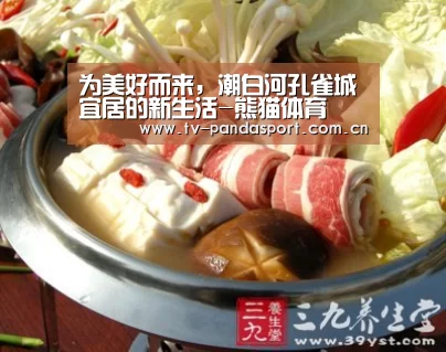 熊猫体育官网
